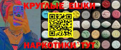 метамфетамин Можайск