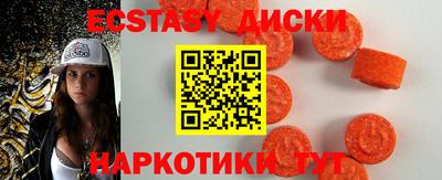 круглые Моздок