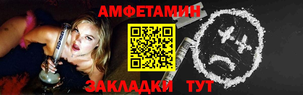 Первитин винт Салехард